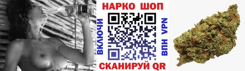 Наркотические вещества Анапа КЕТАМИН  A-PVP  Кокаин  МЕФ  Канабис  Гашиш  АМФ 
