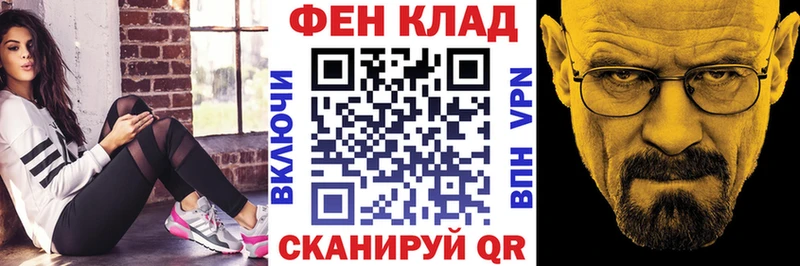 АМФ Розовый  darknet состав  Анапа 