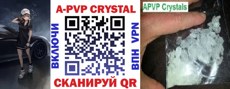 это формула  Анапа  Alfa_PVP мука  купить наркоту 