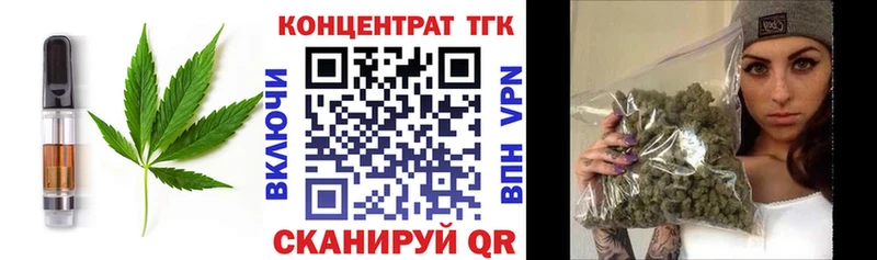 Печенье с ТГК марихуана  наркошоп  Анапа 