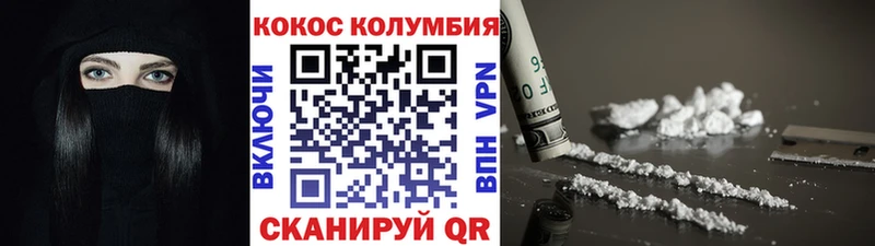 наркошоп  Анапа  это формула  Кокаин Перу 