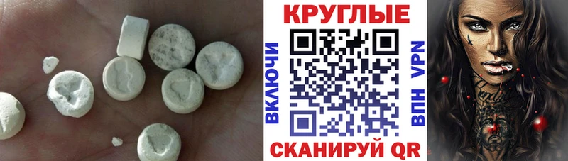 Экстази louis Vuitton Анапа