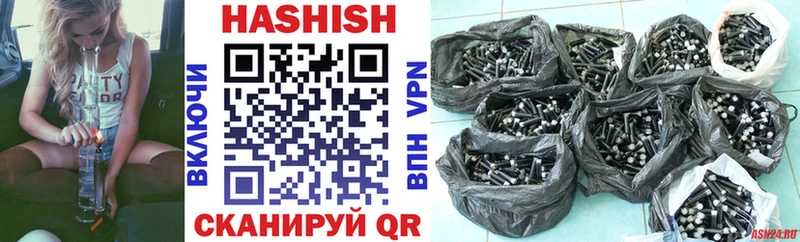 Гашиш Premium  Анапа 