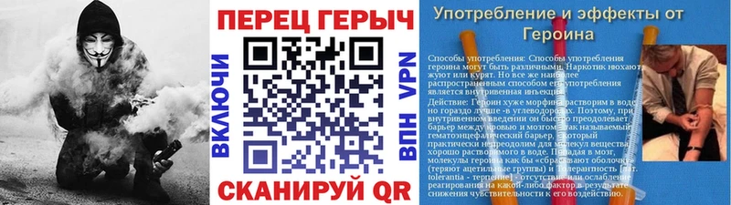 ГЕРОИН VHQ  Анапа 