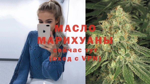 метамфетамин Алексеевка