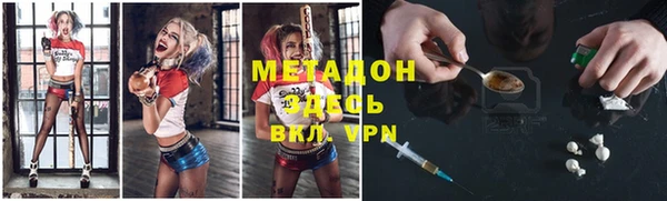 метамфетамин Алексеевка