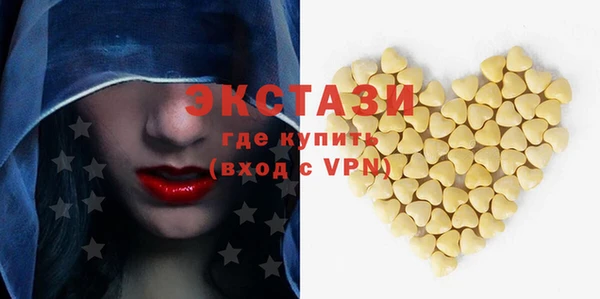 метамфетамин Алексеевка