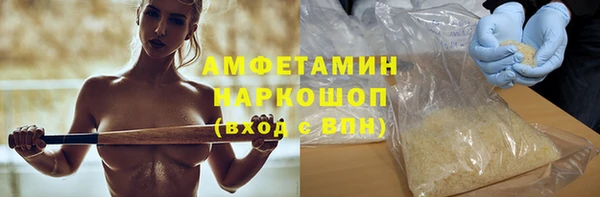 apvp Пролетарск