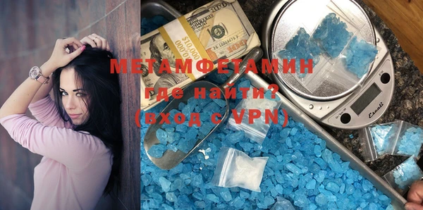 метамфетамин Алексеевка