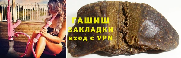метамфетамин Алексеевка