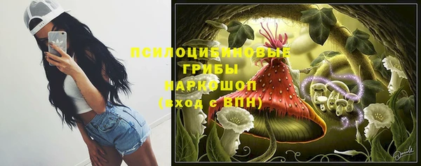 мефедрон Протвино