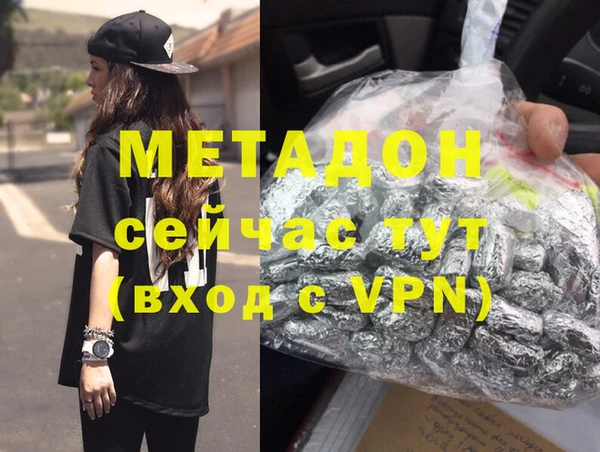 метамфетамин Алексеевка