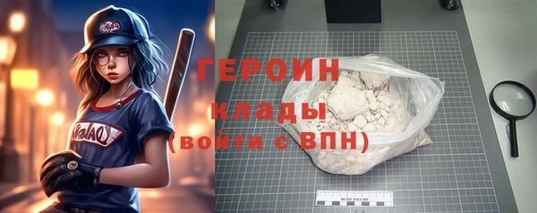 герыч Алексин
