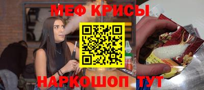 jwh Янаул