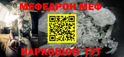 jwh Янаул