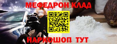 jwh Янаул