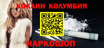 каннабис Ярославль