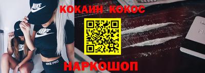 каннабис Ярославль