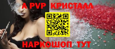 jwh Янаул
