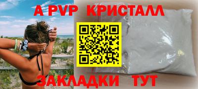 каннабис Ярославль