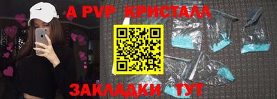 каннабис Ярославль