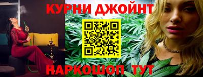 каннабис Ярославль