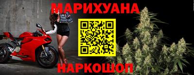 каннабис Ярославль
