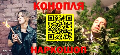 каннабис Ярославль