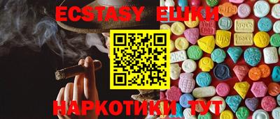 каннабис Ярославль