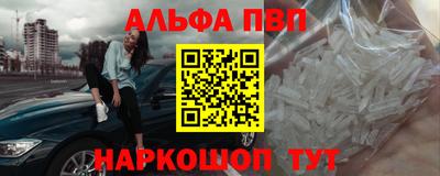 jwh Янаул