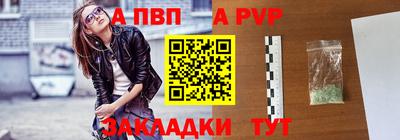jwh Янаул