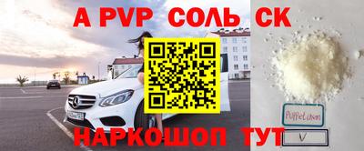 не бодяженный Ярцево