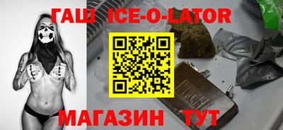 каннабис Ярославль