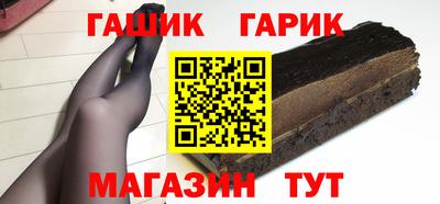 jwh Янаул