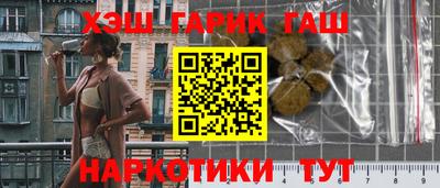 jwh Янаул