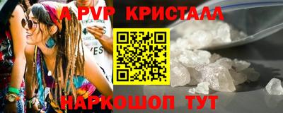 jwh Янаул