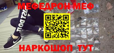 не бодяженный Ярцево