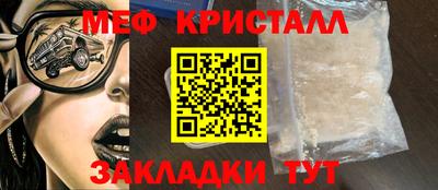 jwh Янаул