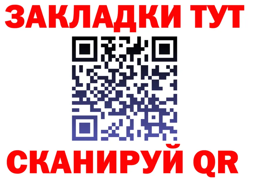 APVP СК КРИС сайт даркнет blacksprut Анапа