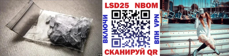 LSD-25 экстази ecstasy  Анапа 
