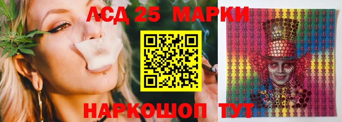 Анапа  Лсд 25 экстази кислота  LSD-25 экстази кислота  hydra ссылки  Вход с VPN 