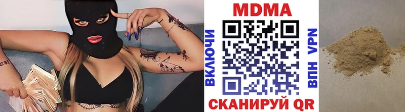 как найти наркотики  Анапа  МДМА VHQ 