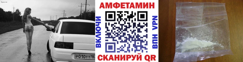 Метамфетамин Methamphetamine  Анапа 