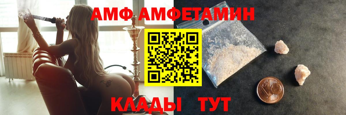 Первитин  Вход с VPN  Анапа  Метамфетамин Methamphetamine  Метамфетамин Methamphetamine 
