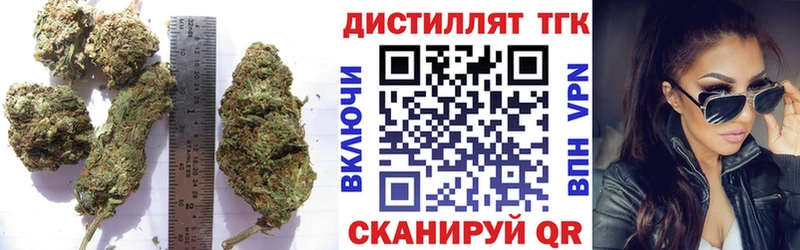 купить закладку Анапа omg ссылки Дистиллят ТГК Wax