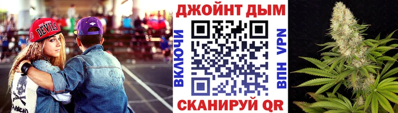 omg маркетплейс  Анапа  Конопля тримм 