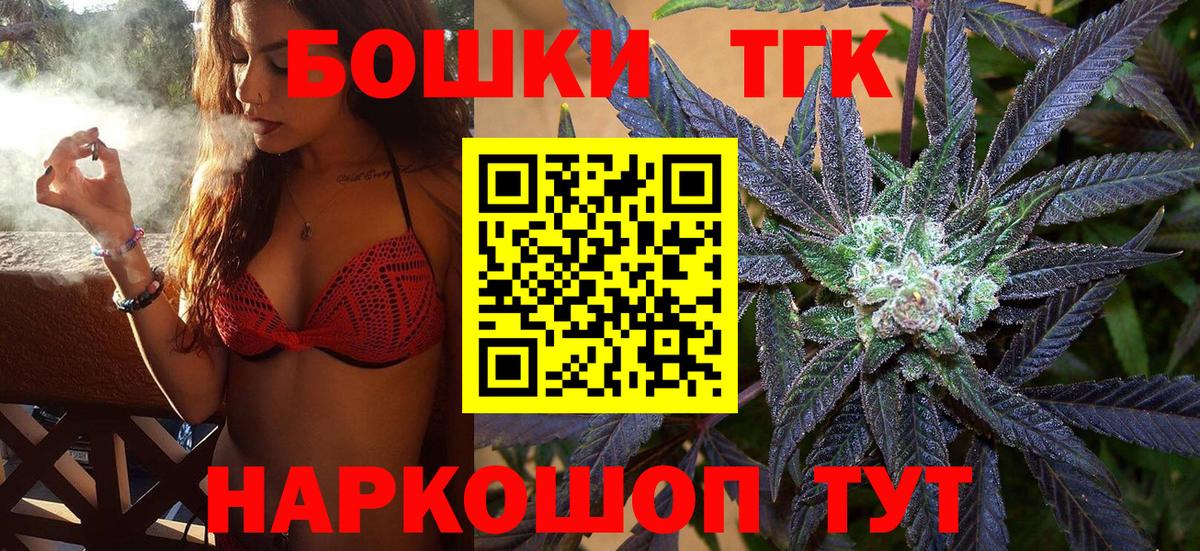 Канабис ГИДРОПОН Анапа